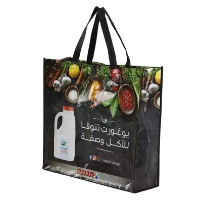 Borsa da shopping non tessuta riutilizzabile personalizzata con portatile portatile del logo