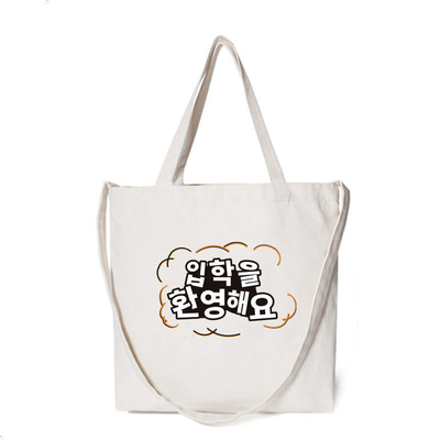 Borse per lo shopping stampate con logo personalizzato e per lo shopping